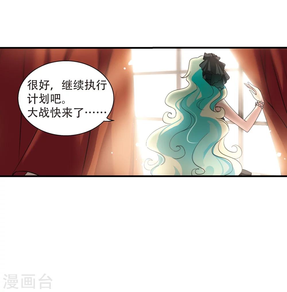 穿越公元3000后韩漫全集-第165话 密室暗杀3无删减无遮挡章节图片 