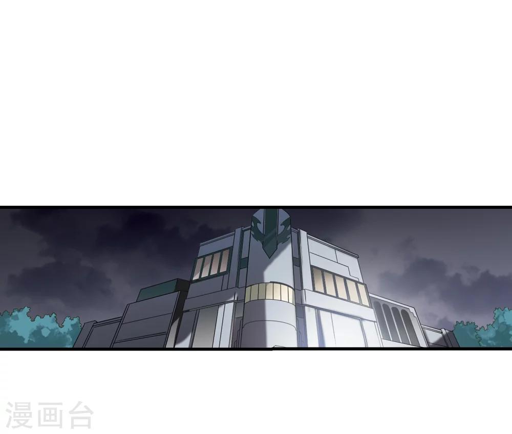 穿越公元3000后韩漫全集-第165话 密室暗杀3无删减无遮挡章节图片 