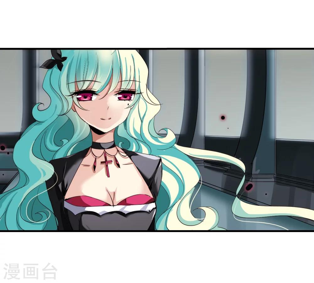 穿越公元3000后韩漫全集-第167话 毒若蛇蝎2无删减无遮挡章节图片 