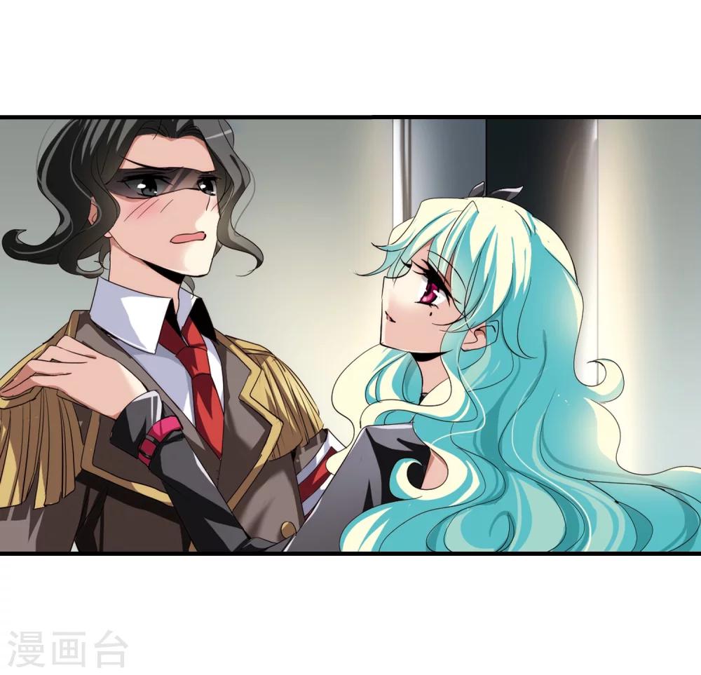 穿越公元3000后韩漫全集-第167话 毒若蛇蝎2无删减无遮挡章节图片 