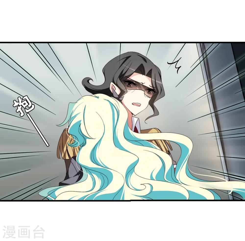 穿越公元3000后韩漫全集-第167话 毒若蛇蝎2无删减无遮挡章节图片 