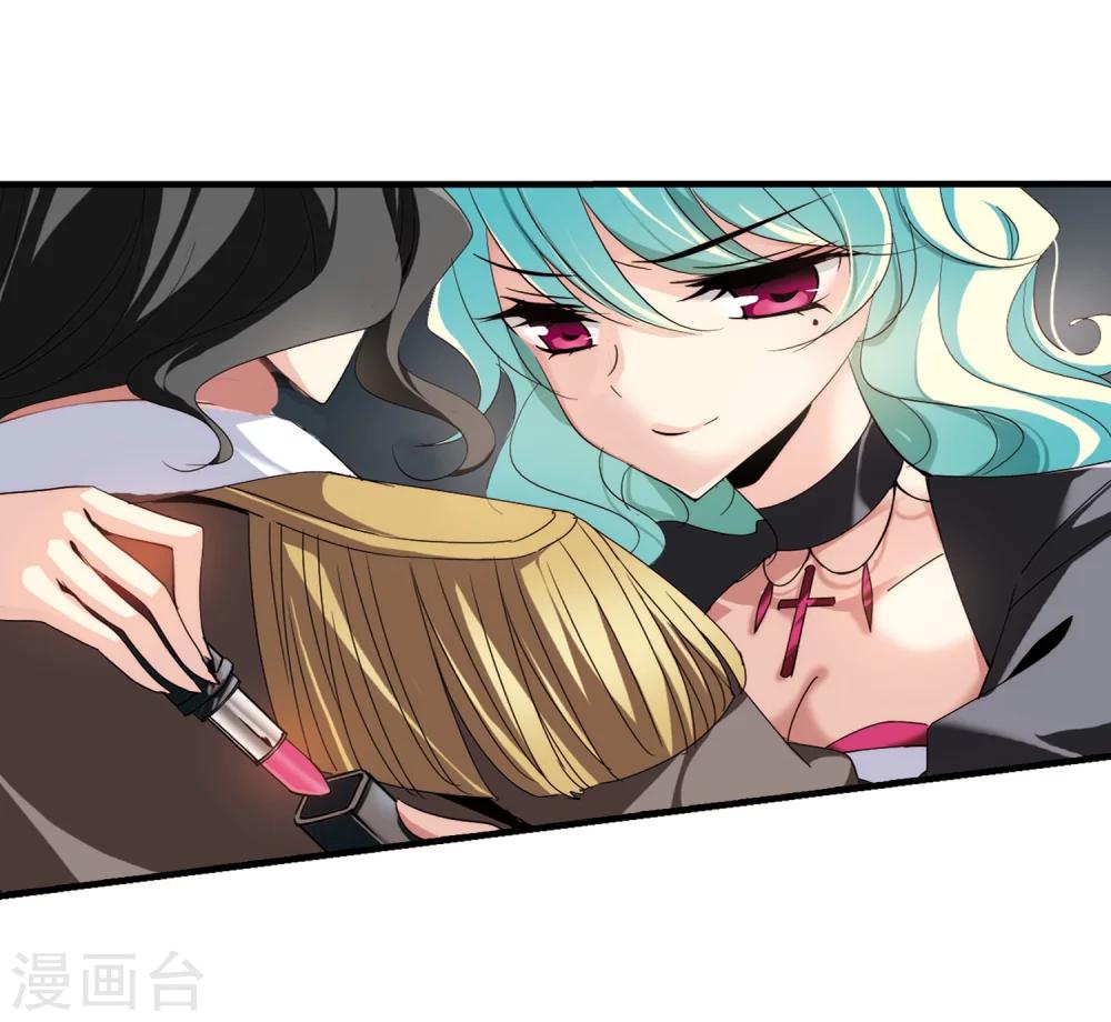 穿越公元3000后韩漫全集-第167话 毒若蛇蝎2无删减无遮挡章节图片 