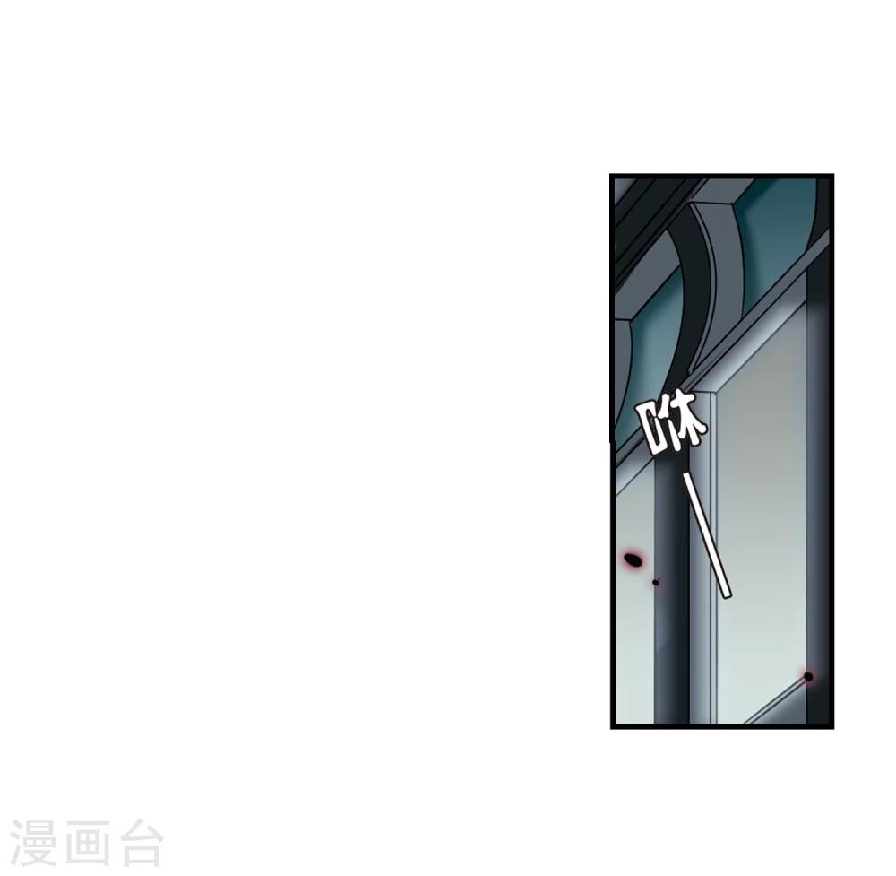 穿越公元3000后韩漫全集-第167话 毒若蛇蝎2无删减无遮挡章节图片 