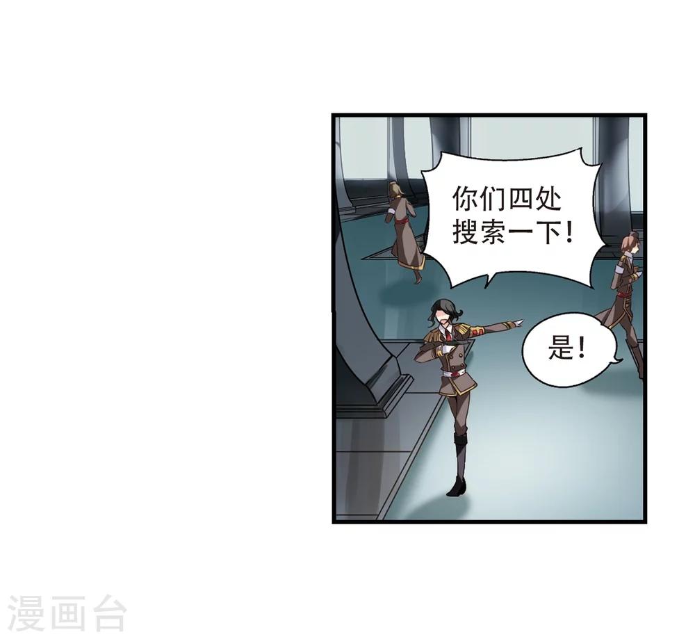 穿越公元3000后韩漫全集-第167话 毒若蛇蝎2无删减无遮挡章节图片 
