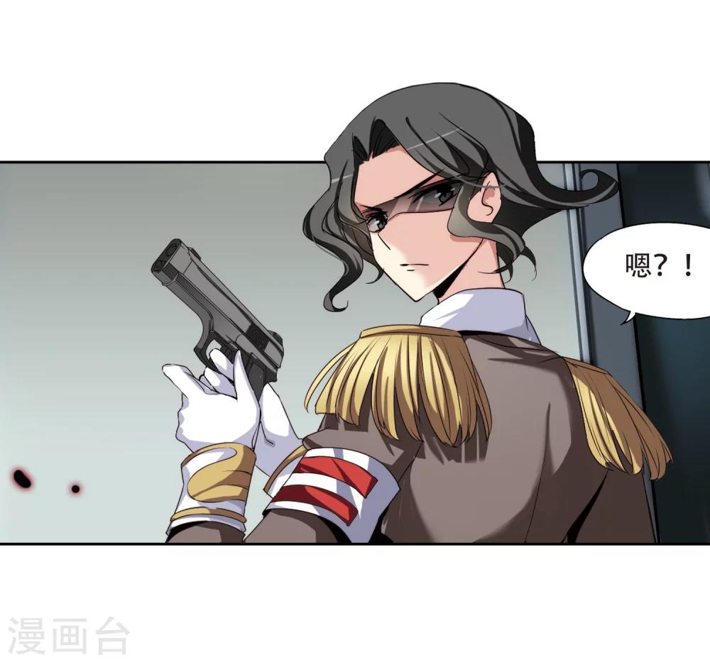 穿越公元3000后韩漫全集-第167话 毒若蛇蝎2无删减无遮挡章节图片 