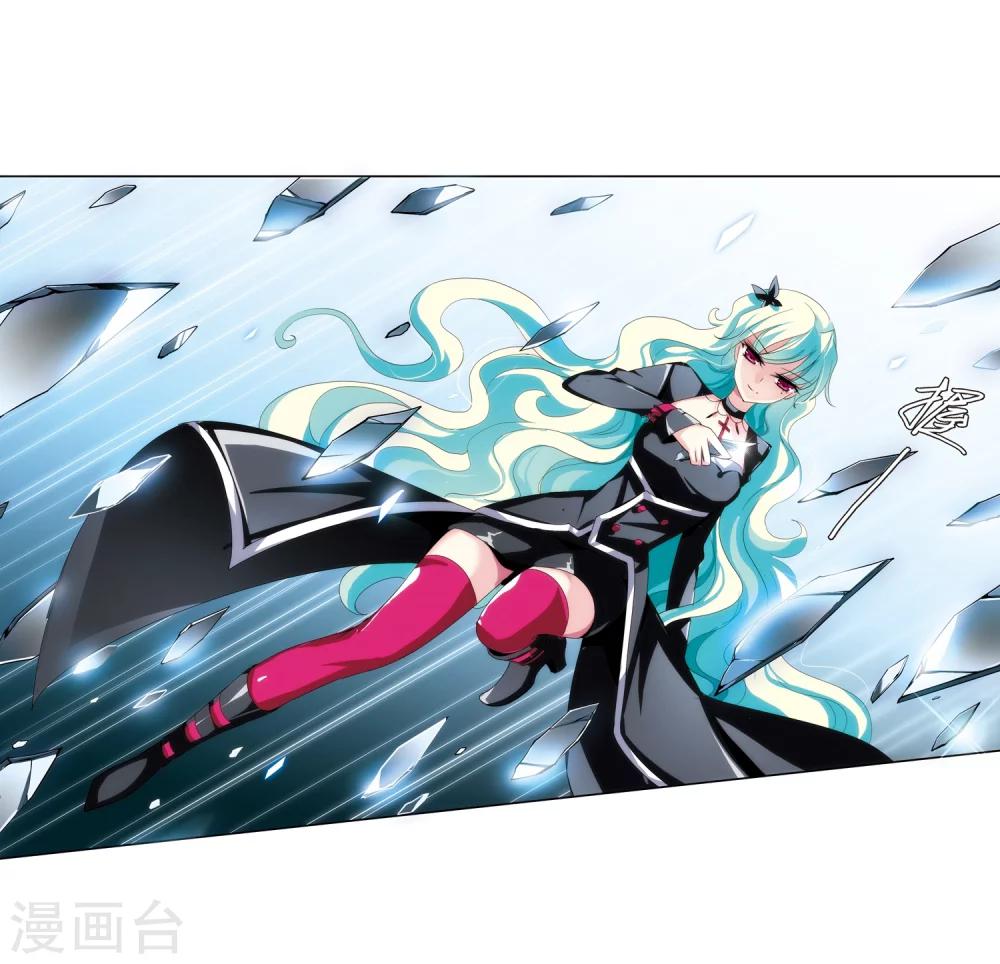 穿越公元3000后韩漫全集-第168话 毒若蛇蝎3无删减无遮挡章节图片 