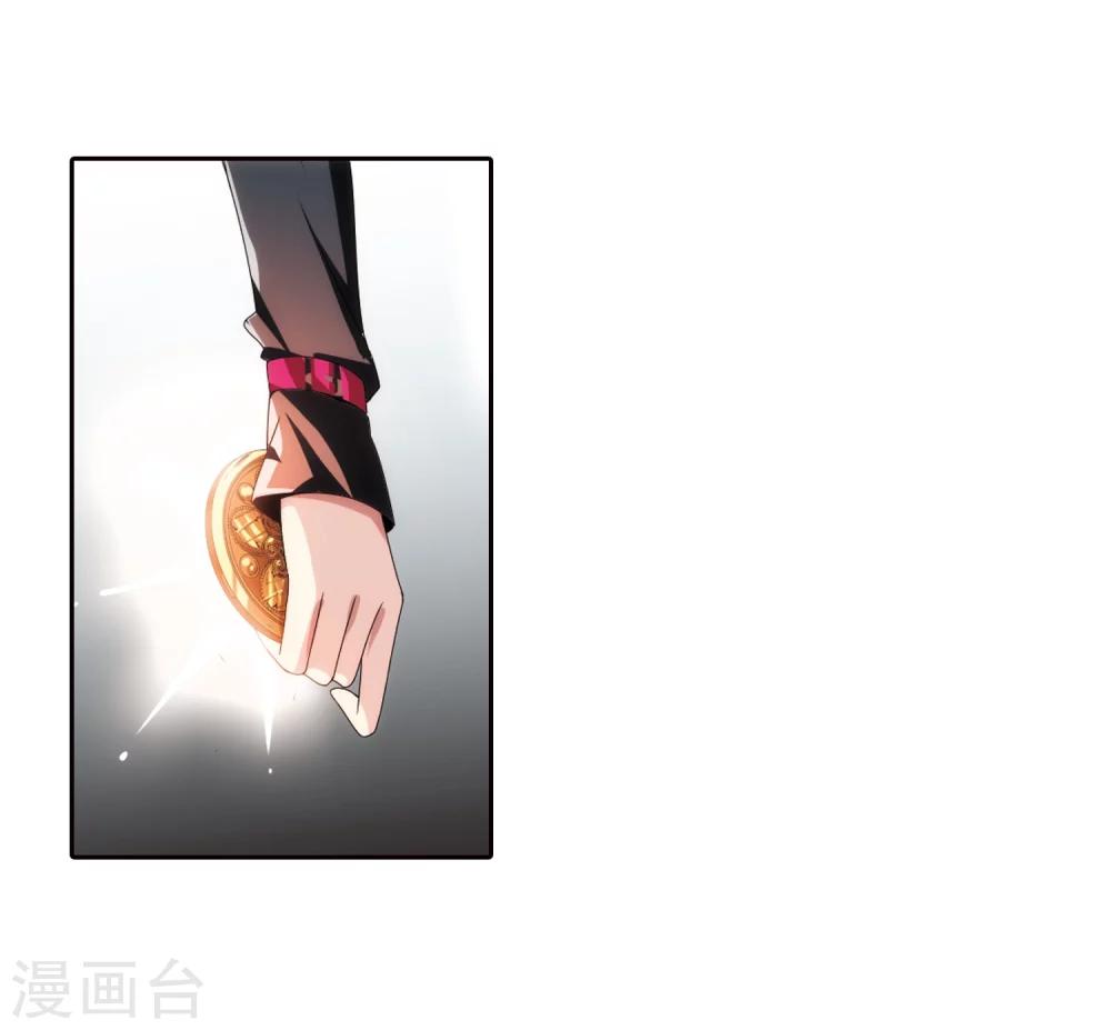 穿越公元3000后韩漫全集-第168话 毒若蛇蝎3无删减无遮挡章节图片 