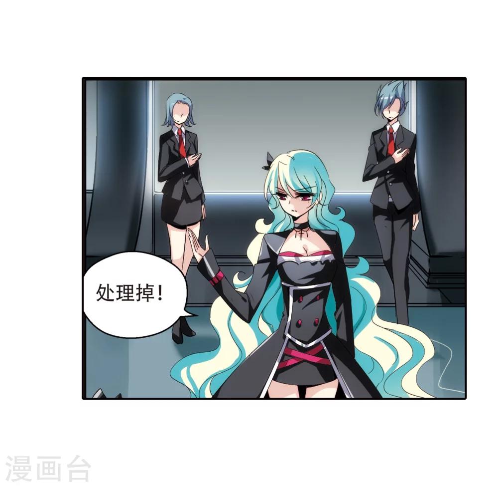 穿越公元3000后韩漫全集-第168话 毒若蛇蝎3无删减无遮挡章节图片 
