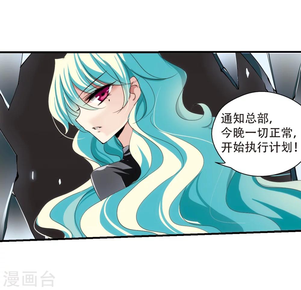 穿越公元3000后韩漫全集-第168话 毒若蛇蝎3无删减无遮挡章节图片 