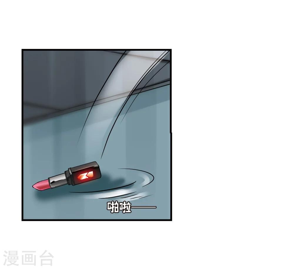 穿越公元3000后韩漫全集-第168话 毒若蛇蝎3无删减无遮挡章节图片 