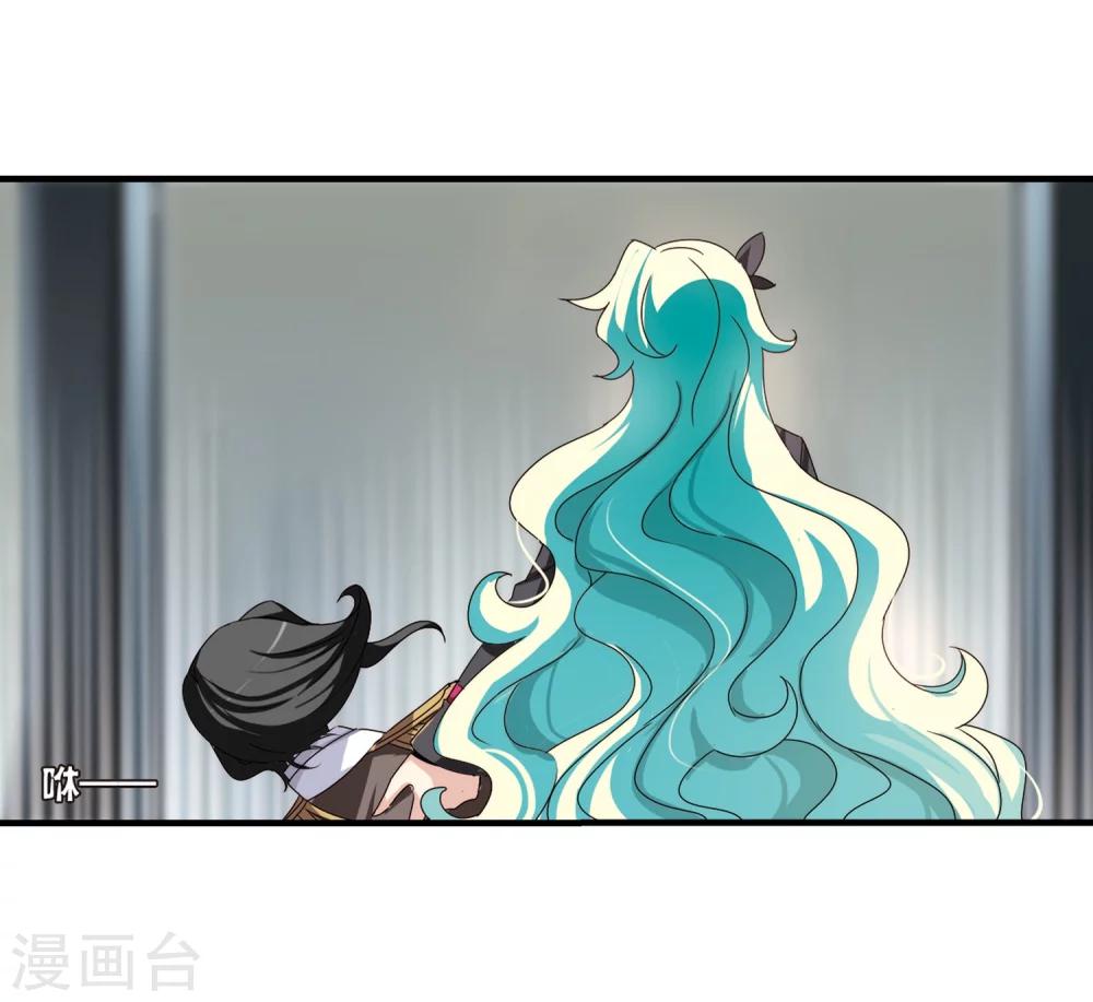 穿越公元3000后韩漫全集-第168话 毒若蛇蝎3无删减无遮挡章节图片 