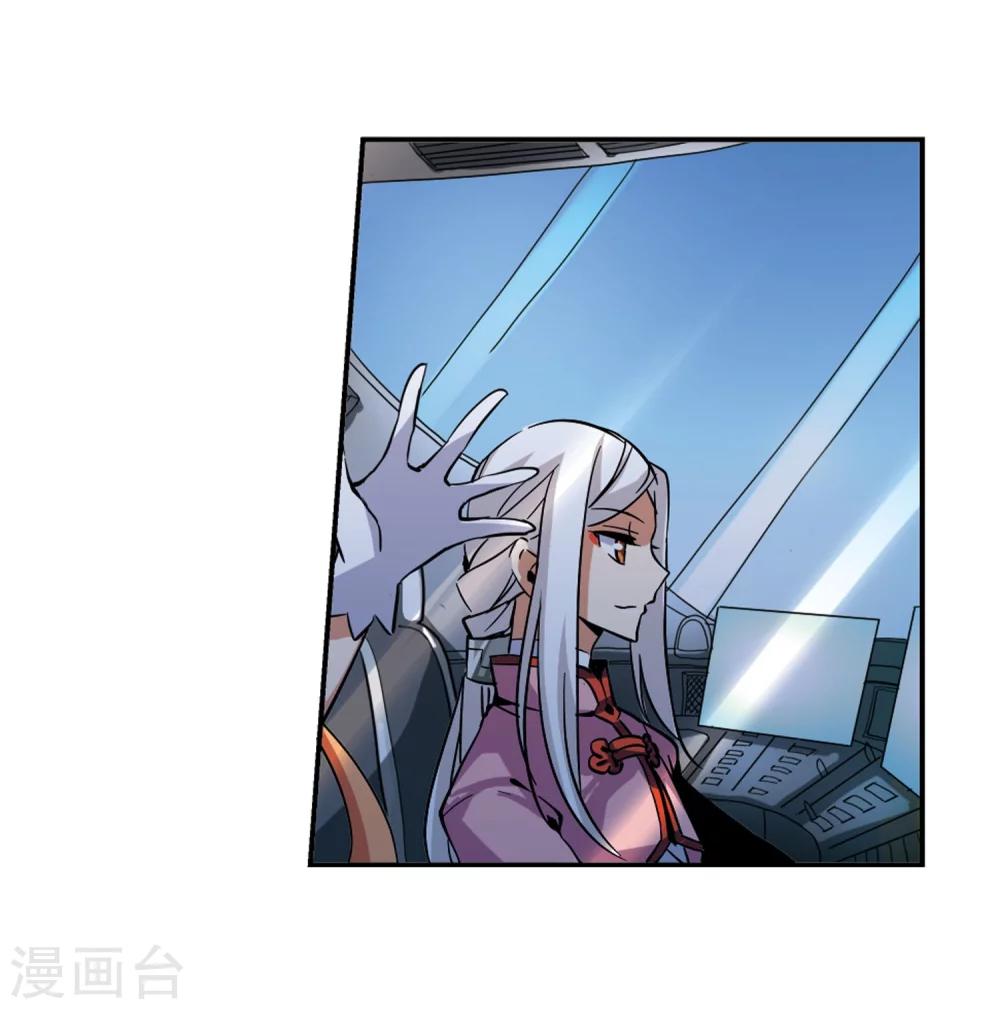 穿越公元3000后韩漫全集-第18话 洗清罪名3无删减无遮挡章节图片 