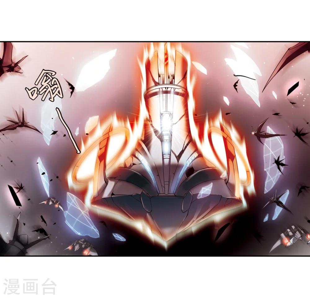 穿越公元3000后韩漫全集-第173话 背水一战2无删减无遮挡章节图片 