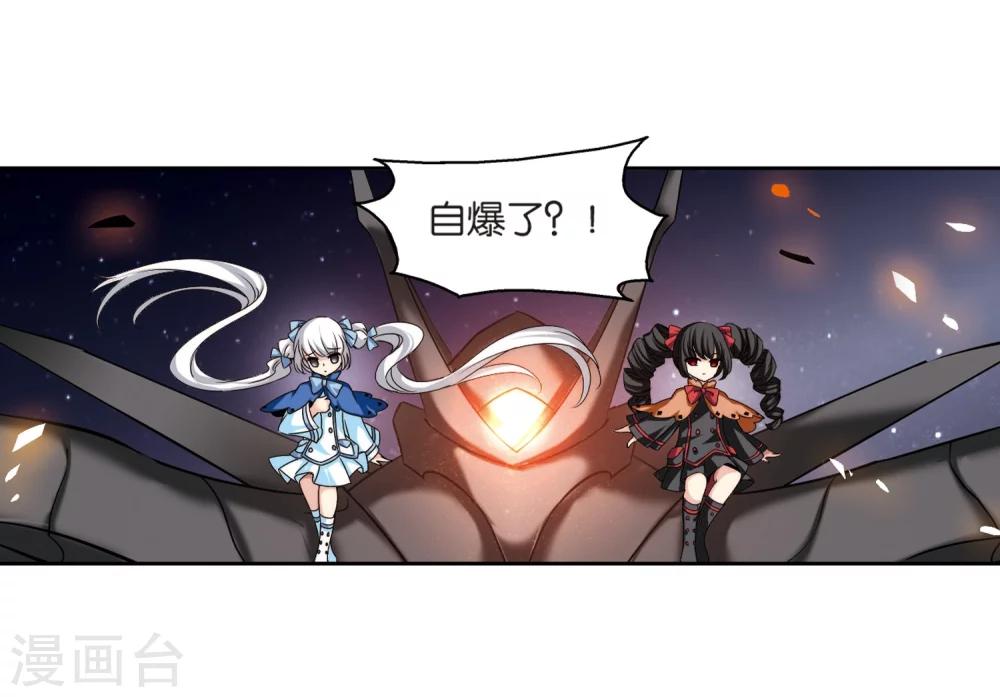 穿越公元3000后韩漫全集-第173话 背水一战2无删减无遮挡章节图片 