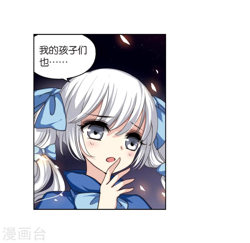 穿越公元3000后韩漫全集-第173话 背水一战2无删减无遮挡章节图片 