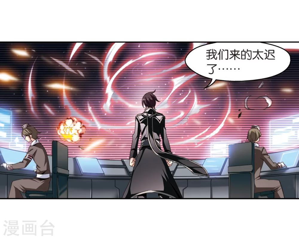 穿越公元3000后韩漫全集-第173话 背水一战2无删减无遮挡章节图片 