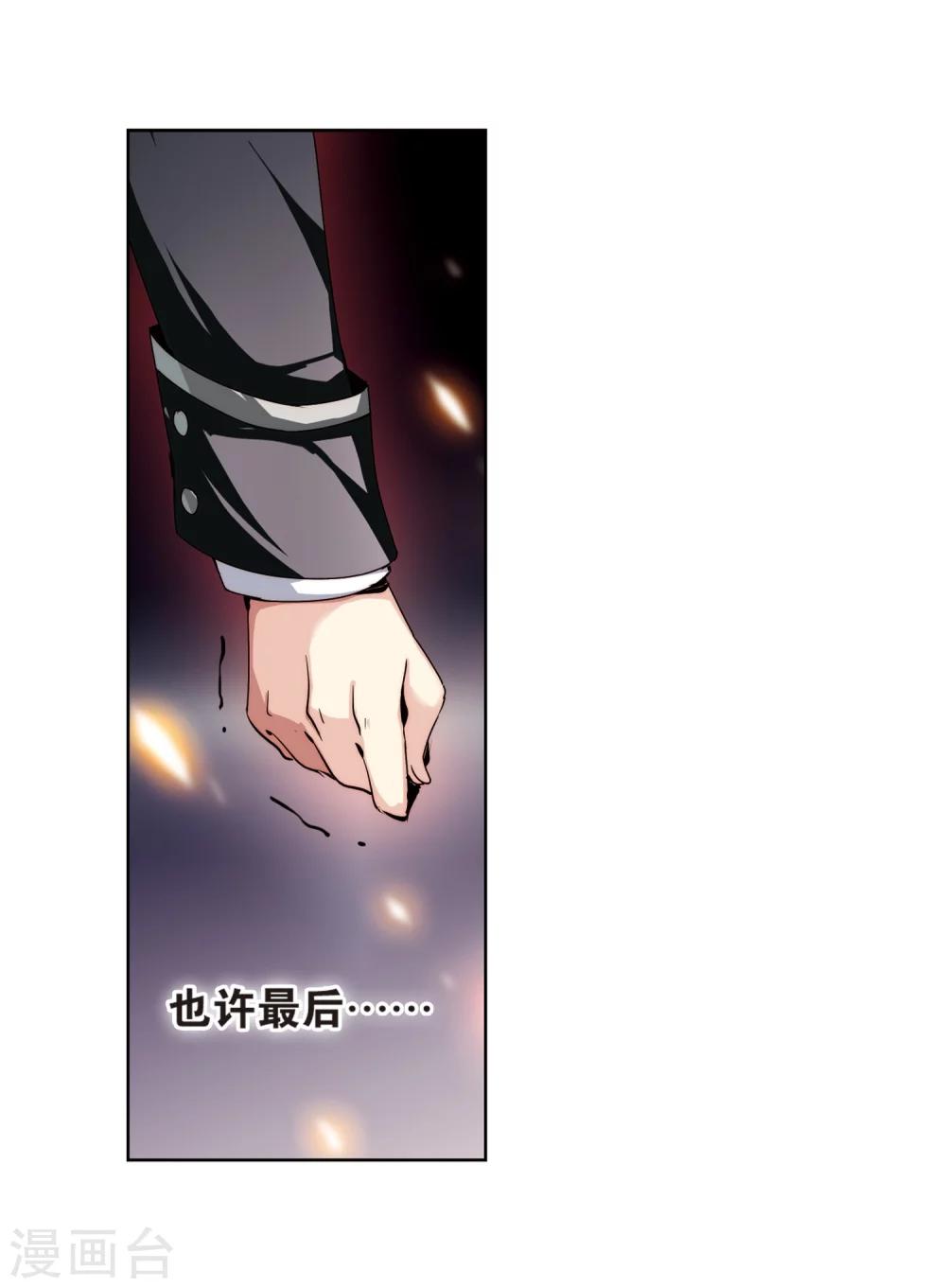 穿越公元3000后韩漫全集-第173话 背水一战2无删减无遮挡章节图片 