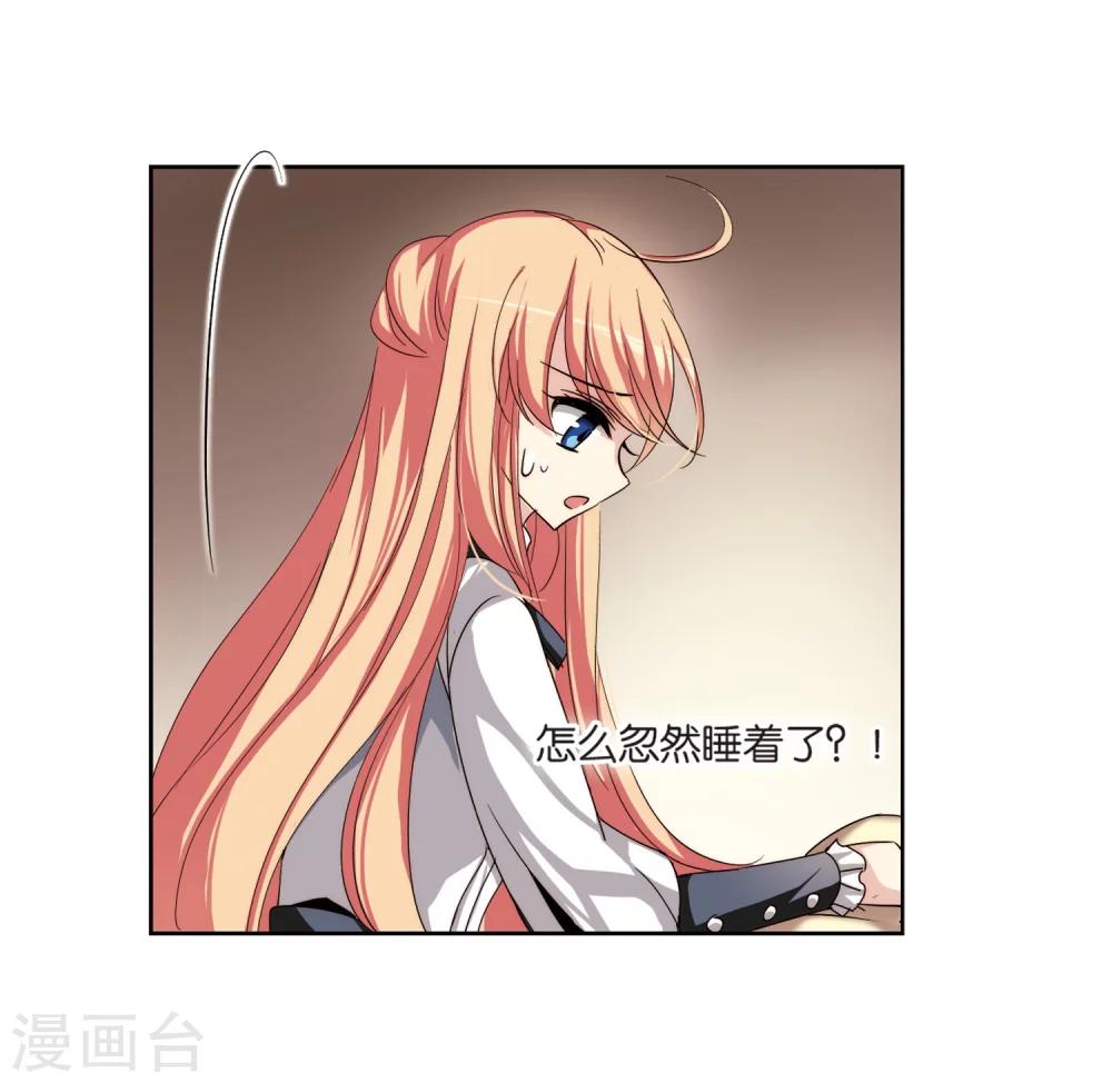 穿越公元3000后韩漫全集-第173话 背水一战2无删减无遮挡章节图片 