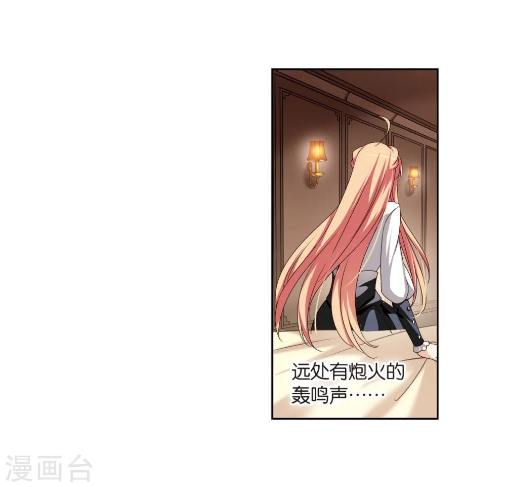 穿越公元3000后韩漫全集-第173话 背水一战2无删减无遮挡章节图片 