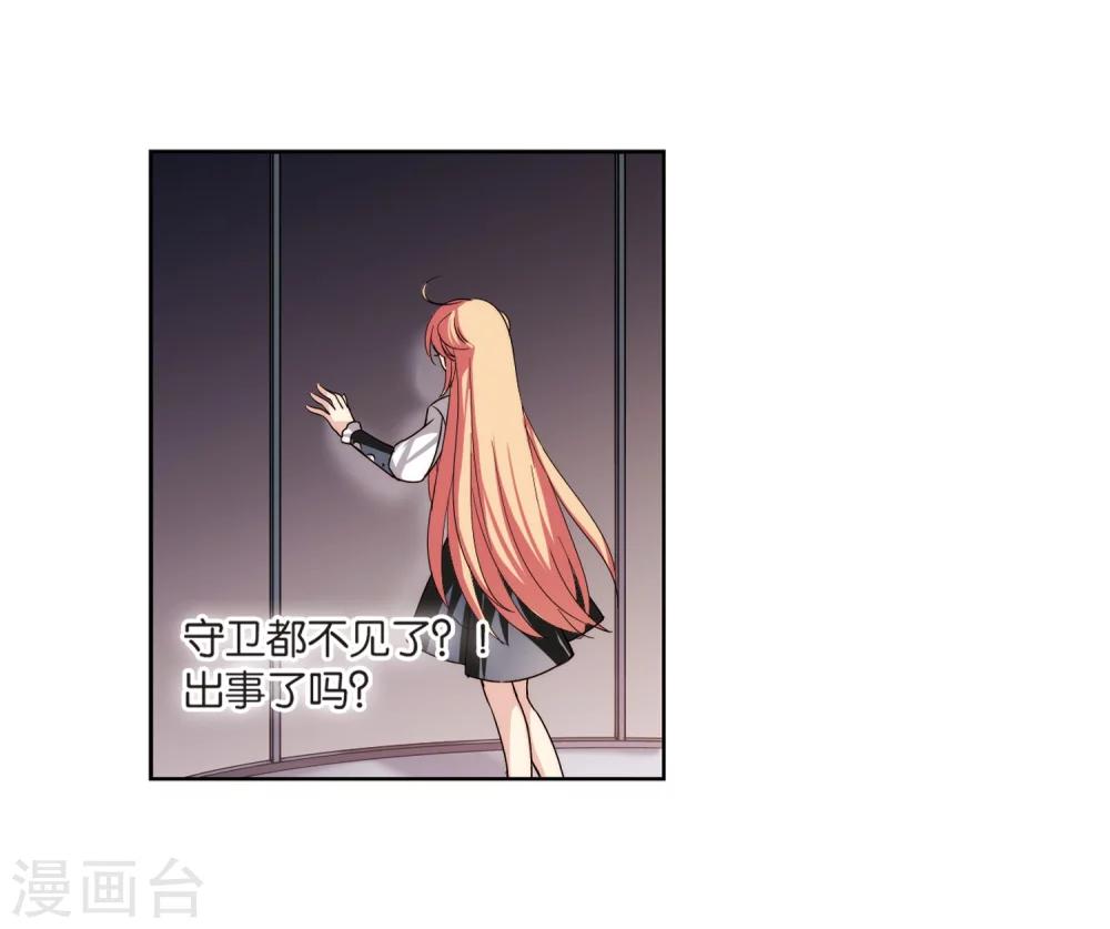 穿越公元3000后韩漫全集-第173话 背水一战2无删减无遮挡章节图片 