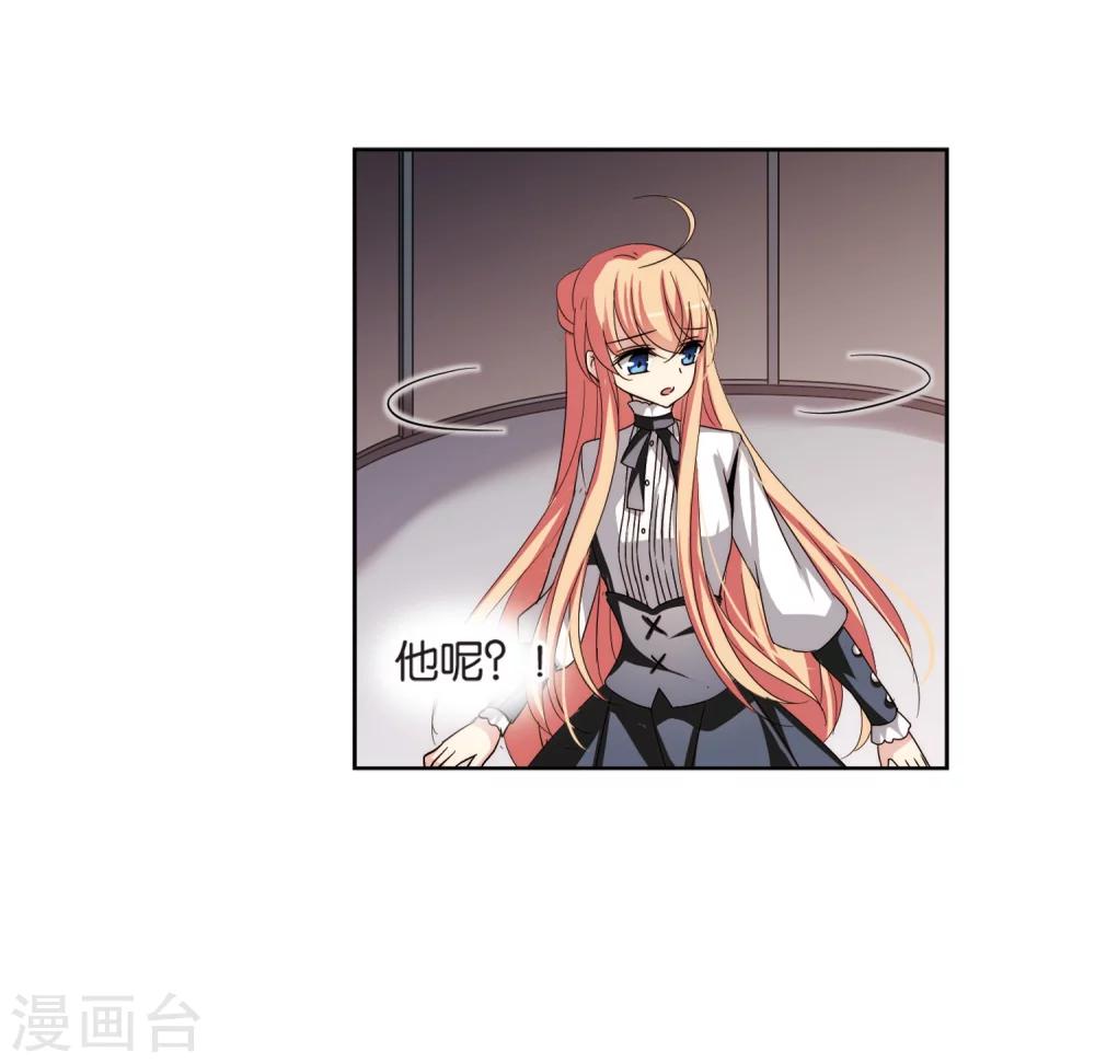 穿越公元3000后韩漫全集-第173话 背水一战2无删减无遮挡章节图片 