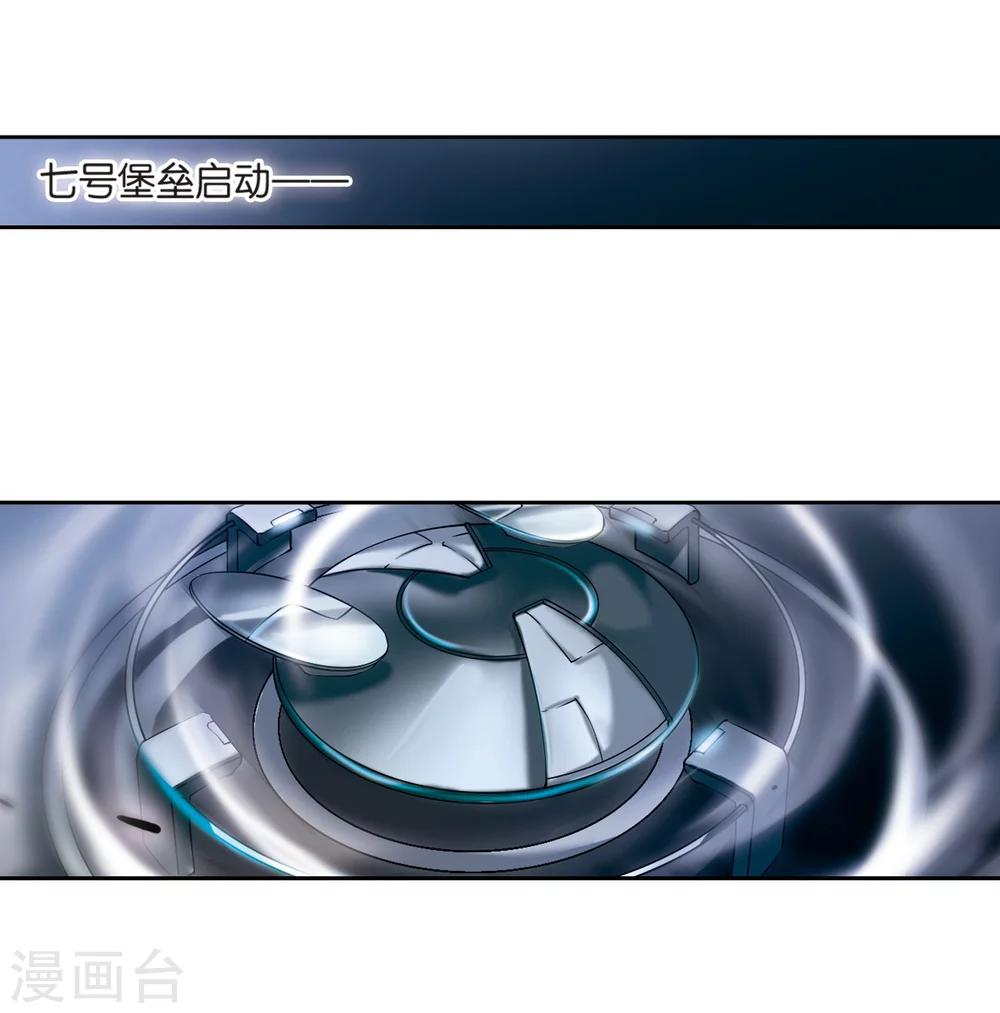 穿越公元3000后韩漫全集-第173话 背水一战2无删减无遮挡章节图片 