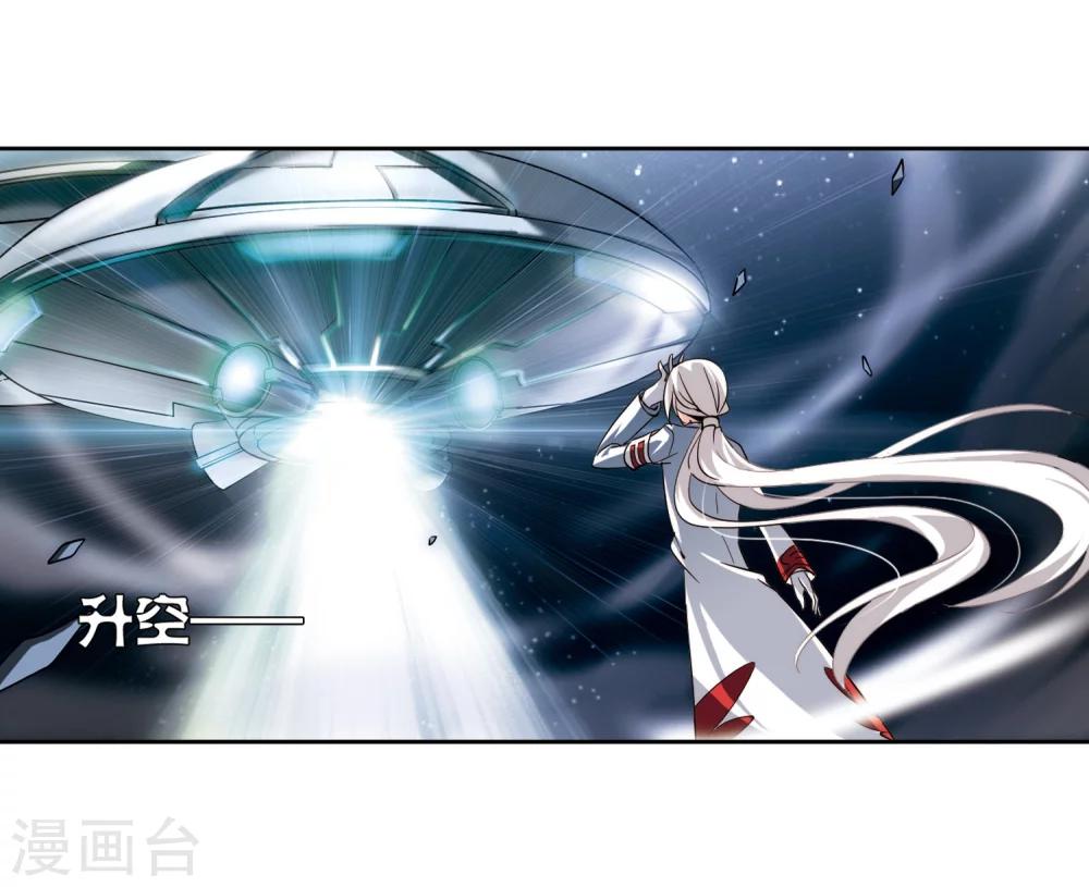 穿越公元3000后韩漫全集-第173话 背水一战2无删减无遮挡章节图片 