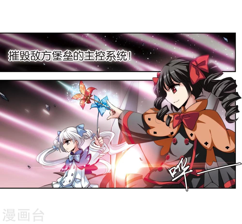 穿越公元3000后韩漫全集-第173话 背水一战2无删减无遮挡章节图片 