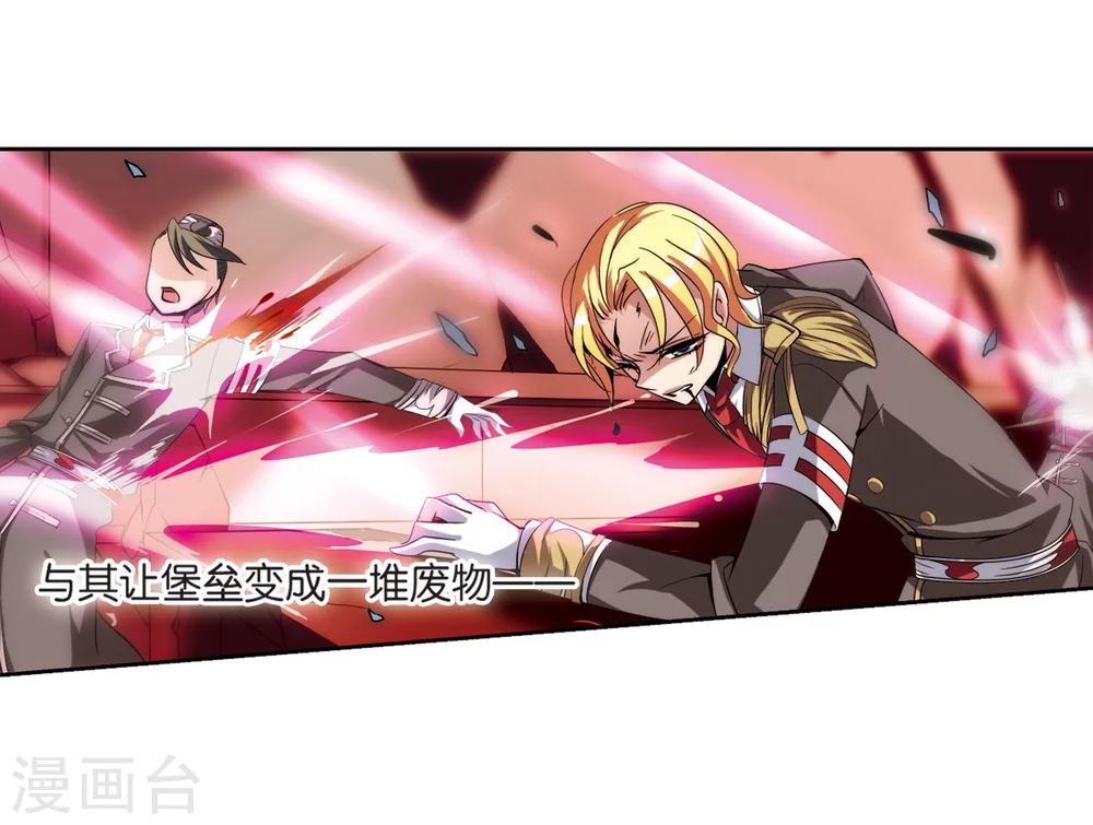 穿越公元3000后韩漫全集-第173话 背水一战2无删减无遮挡章节图片 