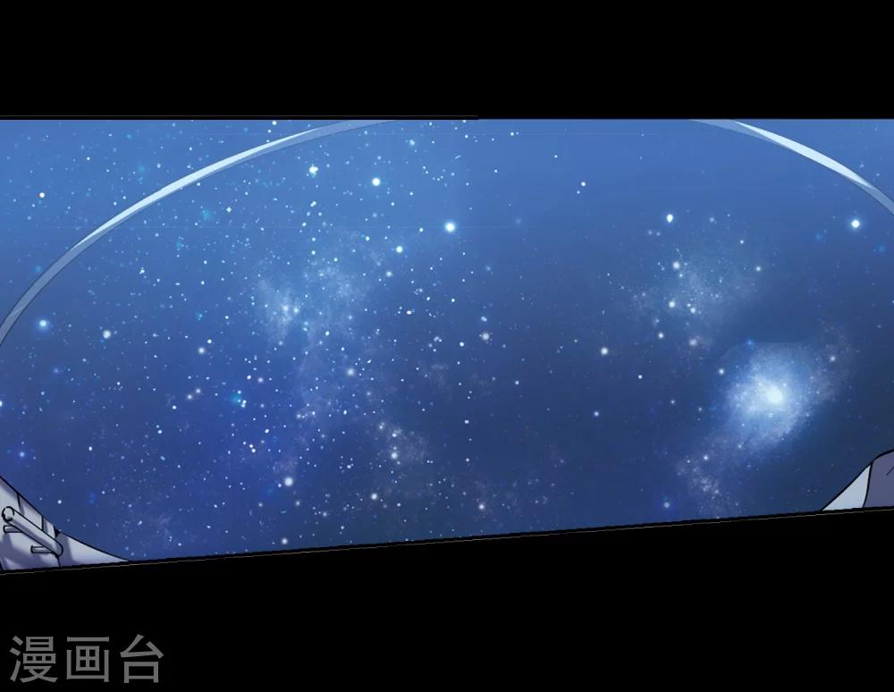 穿越公元3000后韩漫全集-第188话 初见2无删减无遮挡章节图片 