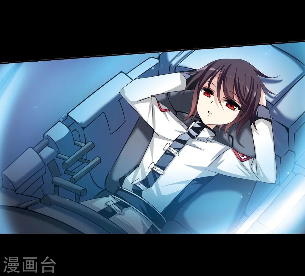 穿越公元3000后韩漫全集-第188话 初见2无删减无遮挡章节图片 