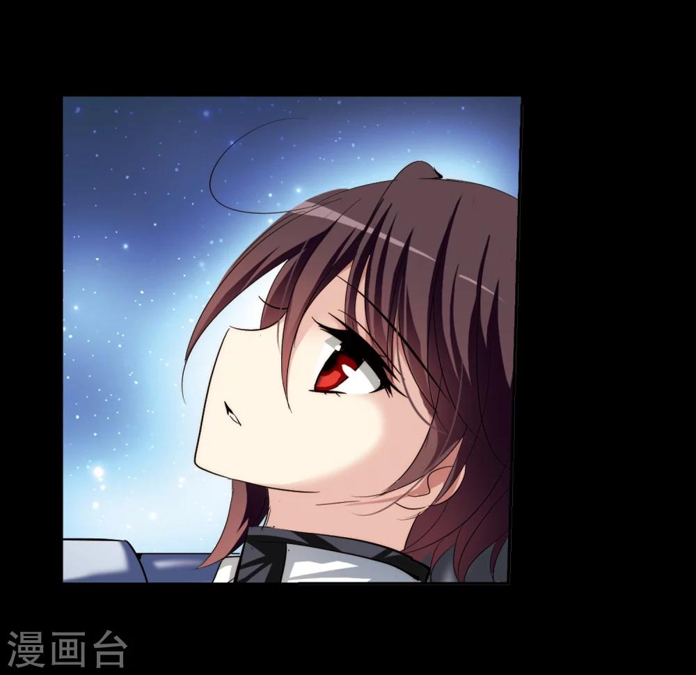 穿越公元3000后韩漫全集-第188话 初见2无删减无遮挡章节图片 