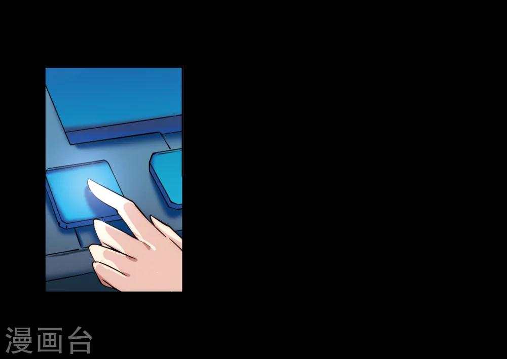 穿越公元3000后韩漫全集-第188话 初见2无删减无遮挡章节图片 