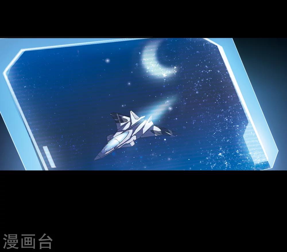 穿越公元3000后韩漫全集-第188话 初见2无删减无遮挡章节图片 