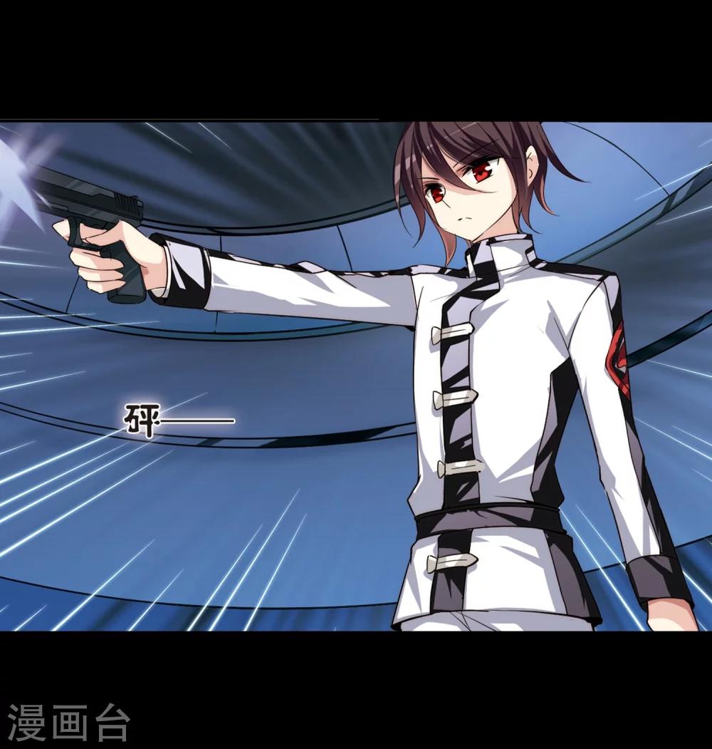 穿越公元3000后韩漫全集-第188话 初见2无删减无遮挡章节图片 
