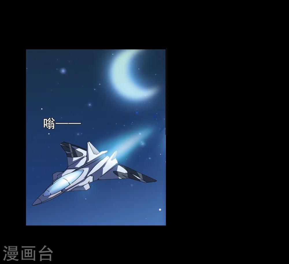 穿越公元3000后韩漫全集-第188话 初见2无删减无遮挡章节图片 