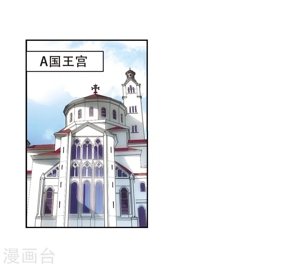 穿越公元3000后韩漫全集-第190话 触犯禁忌1无删减无遮挡章节图片 