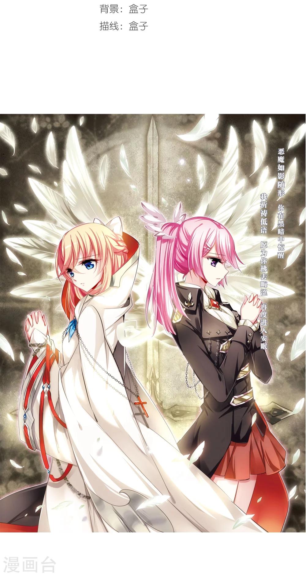 穿越公元3000后韩漫全集-第190话 触犯禁忌1无删减无遮挡章节图片 