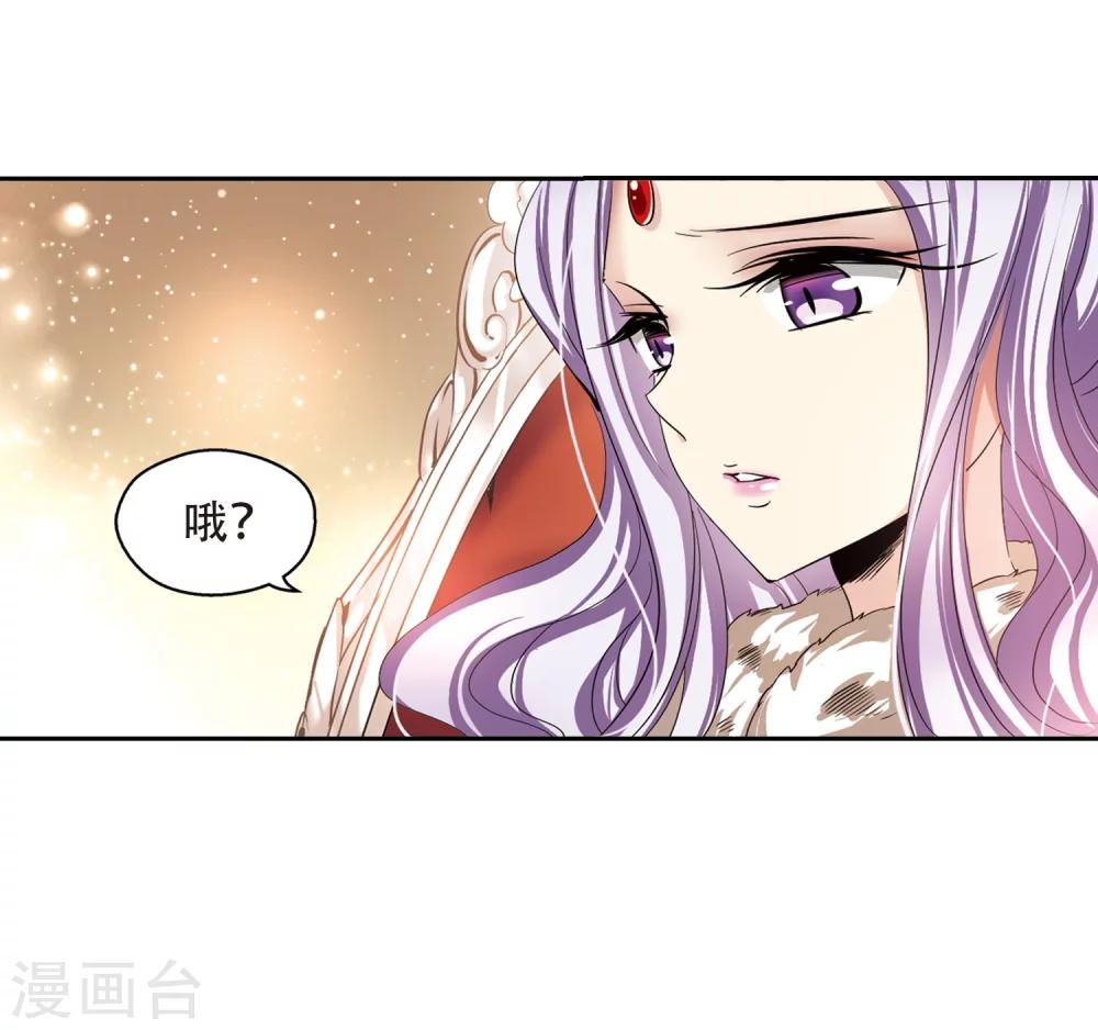 穿越公元3000后韩漫全集-第190话 触犯禁忌1无删减无遮挡章节图片 