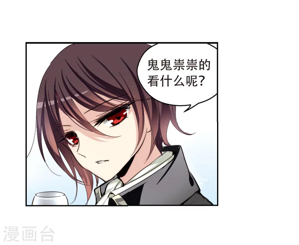 穿越公元3000后韩漫全集-第191话 触犯禁忌2无删减无遮挡章节图片 