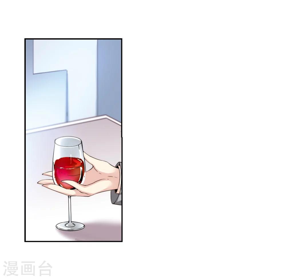 穿越公元3000后韩漫全集-第191话 触犯禁忌2无删减无遮挡章节图片 