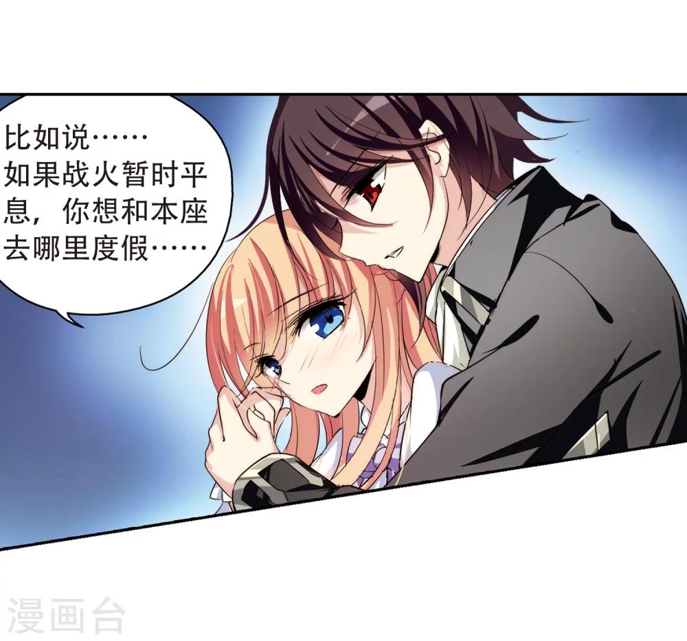 穿越公元3000后韩漫全集-第191话 触犯禁忌2无删减无遮挡章节图片 