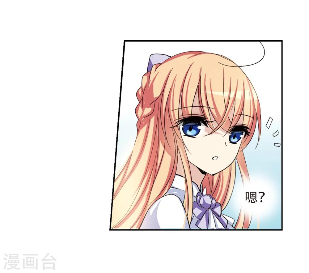 穿越公元3000后韩漫全集-第191话 触犯禁忌2无删减无遮挡章节图片 