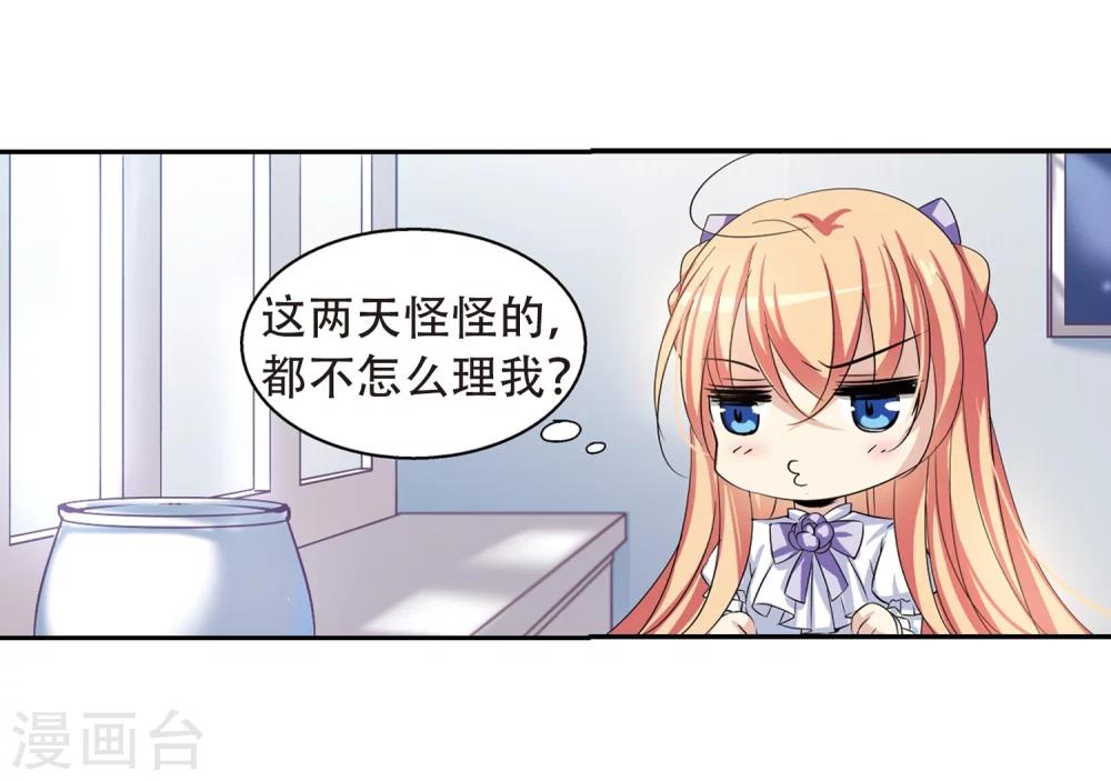 穿越公元3000后韩漫全集-第191话 触犯禁忌2无删减无遮挡章节图片 
