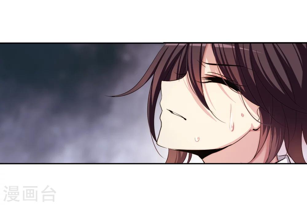 穿越公元3000后韩漫全集-第192话 触犯禁忌3无删减无遮挡章节图片 