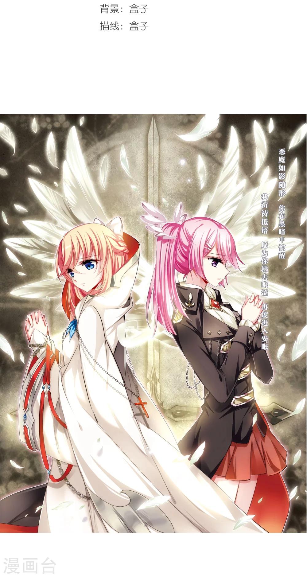 穿越公元3000后韩漫全集-第192话 触犯禁忌3无删减无遮挡章节图片 