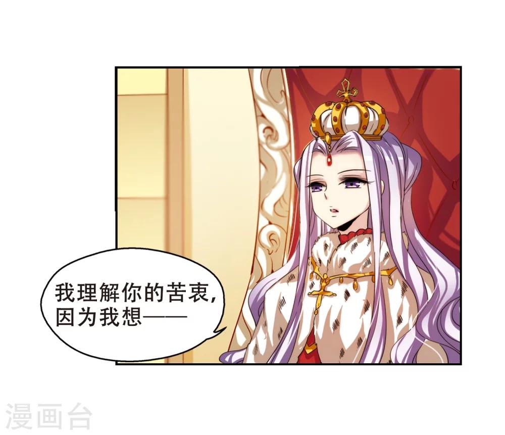 穿越公元3000后韩漫全集-第192话 触犯禁忌3无删减无遮挡章节图片 
