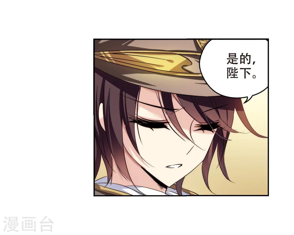 穿越公元3000后韩漫全集-第192话 触犯禁忌3无删减无遮挡章节图片 