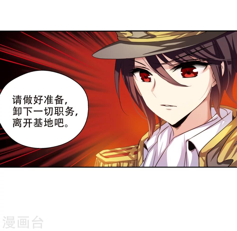 穿越公元3000后韩漫全集-第192话 触犯禁忌3无删减无遮挡章节图片 