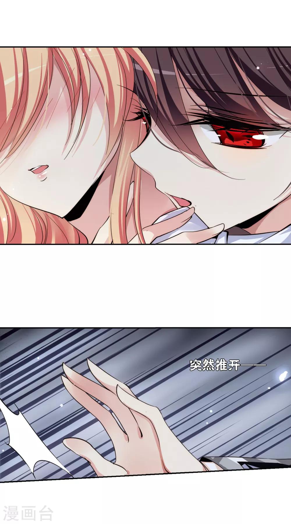 穿越公元3000后韩漫全集-第192话 触犯禁忌3无删减无遮挡章节图片 